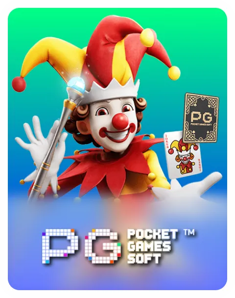 pg by สล็อตเว็บตรง แจกเครดิตฟรี